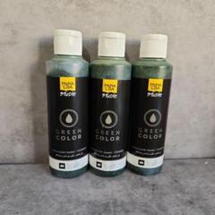 Mona Lisa グリーンカラー 240ml 3本セット　色素入カカオバター Mona Lisa グリーンカラー 240ml 3本セット色素入カカオバター