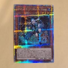 MVLICE<P>March Hare　25シク 遊戯王M∀LICE＜P＞March Hare クオシク 25th - メルカリ