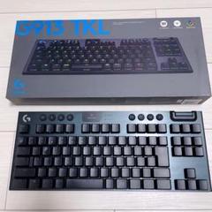 2025年最新】g913の人気アイテム - メルカリ