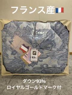 新品＊五ッ星ロイヤルフランス産1,0キロ＊羽毛布団（シングルブルー）