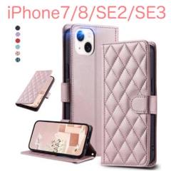 iPhone7/8/SE2/SE3 手帳型 ケース 可愛い ピンクゴールド