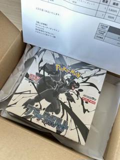 ポケモンカードBOX 新品未使用シュリンク付き　 3点セット 未開封】ポケモンカード シュリンク付き 3箱 - メルカリ