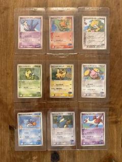 ポケモンカード ポケパーク 限定 合計9枚 希少 レア - メルカリ