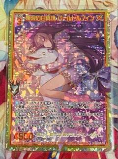2025年最新】z/x カードガチャの人気アイテム - メルカリ
