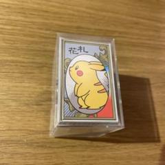 ポケモン花札　※ケース傷あり ポケモン花札 【開封品】 - メルカリ