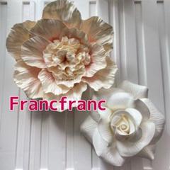 Francfranc ウォールフラワー ローズ 白 花 フランフラン