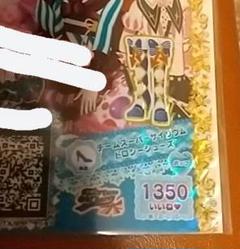 プリパラ＊SCR 楽天市場】プリパラ scrの通販