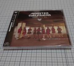 入手困難　MONSTER GIRLFRIEND GIRL ver.02　未開封品