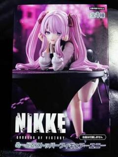 バニー/ぬーどるストッパー プライズ 美少女 フィギュア27体セット FIG]初音ミク 「キャラクター・ボーカル・シリーズ 01 初音ミク
