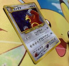 2025年最新】ポケモンカードネオ 遺跡をこえて・・・の人気