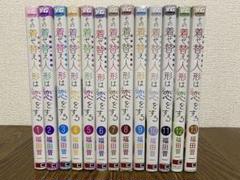 【未開封品】その着せ替え人形は恋をする 全巻セット 特典 しおり 非売品 最新情報 特典付き】その着せ替え人形は恋をする全巻セット