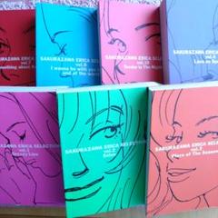 桜沢エリカ選集　欲張りな唇…他　7冊セット 短編　長編　初収録など