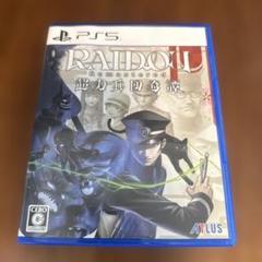 【特典未使用】RAIDOU Remastered PS5 ライドウ 超力兵団奇譚