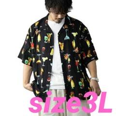 カクテル柄 アロハシャツ カッターシャツ