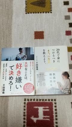 20代で身につけるべき「本当の教養」を教えよう。大切なことは「好き嫌い」で決めろ