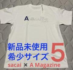 Sacai / A magazine エー マガジン おまけ（Tシャツ）付き サカイが「A Magazine」との限定Tシャツを発売、マガジンカバー