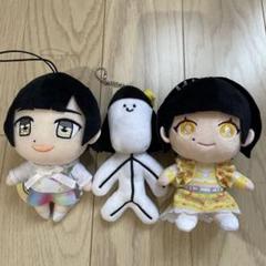 虹のコンキスタドール 的場華鈴 ぬいぐるみ 3体セット