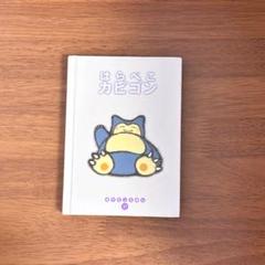ポケモン金銀えほん　7冊セット ポケットモンスター金銀ポケモンずかん (ワンダーライフ