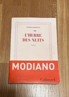 Modiano モディアノ　L’herbe des nuits フランス語