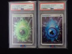 ポケモンカード アクマグエネルギー　psa 水　草 ポケモンカード アクマグエネルギー psa 水 草 - メルカリ