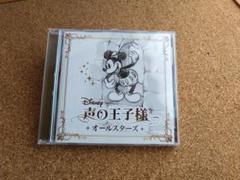 ディズニー 緑川光の中古 未使用品を探そう メルカリ ディズニー 緑川光の中古 未使用品を探そう メルカリ