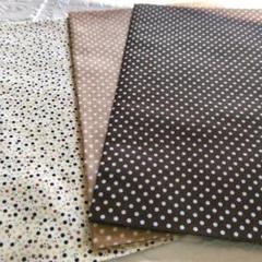 水玉模様の綿100%生地3枚 セット　約50×50cm
