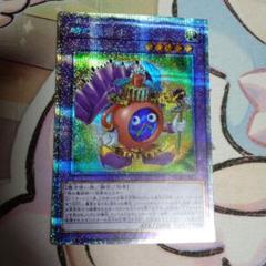 遊戯王　時の魔導士　プリズマ　28枚　41000 Amazon.co.jp: 遊戯王カード 時の魔導士(プリズマティック