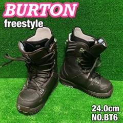 BURTON バートン　ブーツ　初心者　フリースタイル　freestyle 25_ritual_a.jpg
