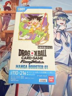 2025年最新】ドラゴンボール フュージョンワールド BOXの人気