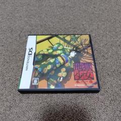 地獄少女　DS　ソフト