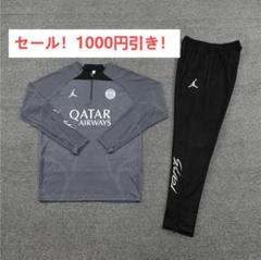 PSG パリ・サンジェルマン トレーニングジャージ 上下セットのサムネイル