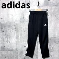 adidas アディダス メンズ スリムトラックパンツ ジャージパンツ M
