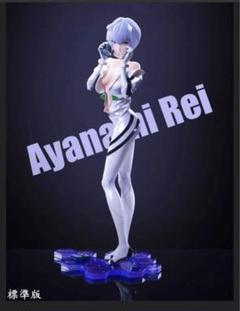 Amazon.co.jp: Entei Ryu EVA REI ASUKA ガレージキット 2体