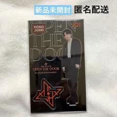 2025年最新】Open The Door jo1の人気アイテム - メルカリ