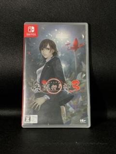 真流行り神3 Switch ソフト