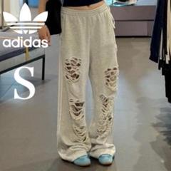 新品S adidas ジョガー/スウェットパンツ ダメージ加工 ライトグレー×白