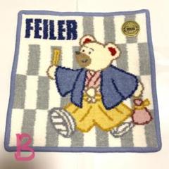 フェイラー FEILER フェイラーベア ハンカチ