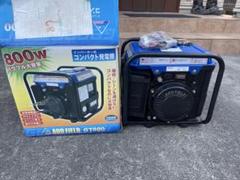 ADD FIELD GT800 発電機 800W - メルカリ
