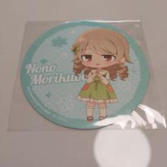 2025年最新】森久保乃々の人気アイテム - メルカリ