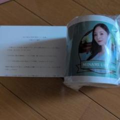田村真佑 自撮りコースター&ケース 乃木恋 第27回 彼氏イベント特典 2025年最新】乃木恋 イベント特典の人気アイテム - メルカリ
