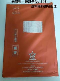 B'z OFFICIAL FAN CLUB 会報　vol.22〜69 48冊 B'z OFFICIAL FAN CLUB 会報 vol.22〜69 48冊Ω