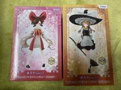 プライズ 東方project (基本的には)霧雨魔理沙 17点 セットスペシャル プライズ 東方project (基本的には)霧雨魔理沙 17点 セット