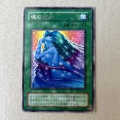 二重印刷エラー　炎の剣士　ウルシク　遊戯王　限定品 12月スーパーSALE 15%OFF】 二重印刷エラー 限定品 遊戯王