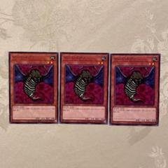 ゲールドグラ　初期　ノーマル　2枚 2025年最新】Yahoo!オークション -遊戯王ゲールドグラの中古品