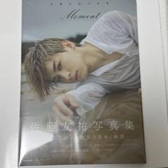 佐藤友祐写真集 Moment & lol アルバム Life is 他 佐藤友祐写真集 Moment & lol アルバム Life is 他 - メルカリ
