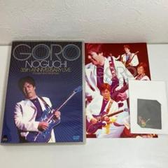 野口五郎/35周年記念ライヴ〈初回限定完全版・2枚組〉 野口五郎 35th anniversary LIVE/野口五郎 35周年記念ライヴ