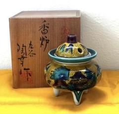 【九谷焼 陶春作 香炉 9号】吉田屋 山水 アンティーク 新品未使用品 151490059_o6.jpg?