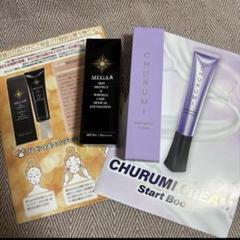 シロワカ薬用クリーム＆薬用リンクルケア美白リキッドファンデーションセット シロワカ薬用クリーム＆薬用リンクルケア美白リキッド