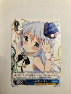 2025年最新】ヴァイス チノの人気アイテム - メルカリ
