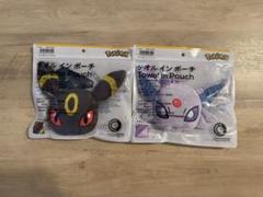 ポケモン×ファミマ　ブラッキー＆エーフィ　セット　タオルインポーチ